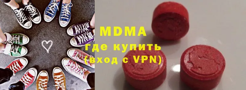 МДМА молли  Петушки 